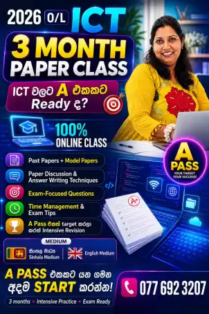 3 Month ONLINE ICT PAPER CLASS