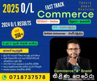 350+ A හා B ප්‍රතිඵල වාර්තා කළ එකම පංතිය
