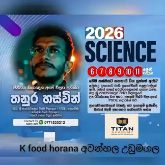 5න් 6ට යන ඔබේ දරුවාට, විද්‍යාවේ විස්මිත ඇරඹුම!