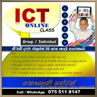 6 - 11 ICT Class