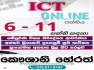 6 - 11 ICT CLASSES