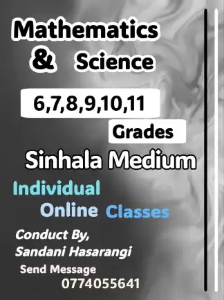 6 සිට 11 ශ්‍රේණිය දක්වා තනි (Individual) ඔන්ලයින් විද්‍යාව පංති