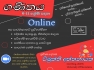 6-11 ශ්‍රේණි Individual Classes 