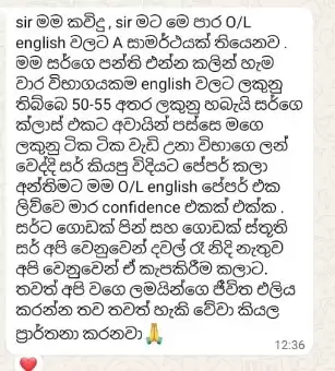 6 ශ්‍රේණියෙන් 11 /O/L A/L දක්වා ඉංග්‍රීසි පන්ති