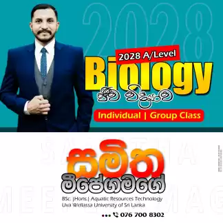 6-11 Science and A/L Biology
