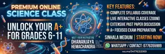 6-11 Science (විද්‍යාව) | Sinhala Medium | Online | Dhananjaya Hemachandra [B.Sc, M.Sc, M.Phil (Reading)]