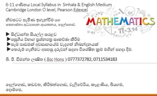 6-11 ගණිතය Sinhala and English Medium (Local Syllabus, Cambridge Syllabus & Edexcel Syllabus