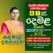 6️⃣7️⃣ ශ්‍රේණිවලට දෙමළ මුල සිට | Second Language Tamil for Grade 06 and 07