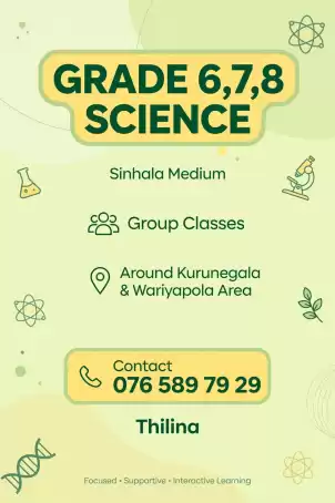 6,7,8 විද්‍යාව තනි හා කණ්ඩායම් පන්ති