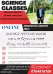 මාස 6න් OL විද්‍යාවට A එකක් - OL Speed Revision