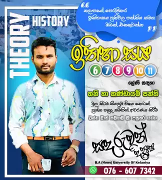 විශිෂ්ට සාමාර්ථයක් (A) කරා යන ක්‍රමවත් ගමන 🎯