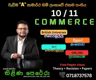 වැඩිම 'A' ප්‍රතිඵල හිමි ලංකාවේ එකම පංතිය