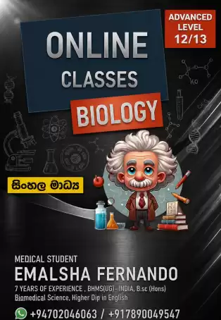 A/L 12/13 සිසුන් සඳහා විශේෂ Online Biology Classes