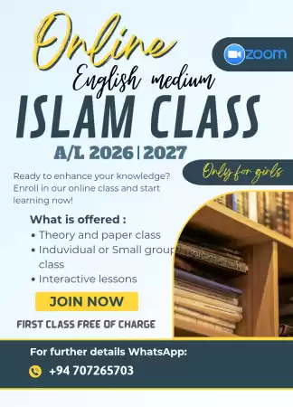 A/L 2026 & 2027 Islam English medium Online class