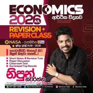 A/L 2026 Econ Revision + Paper Class