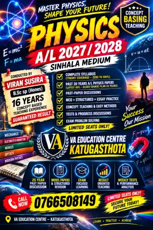 A/L 2027/2028 භෞතික විද්‍යාව |kandy|katugasthota