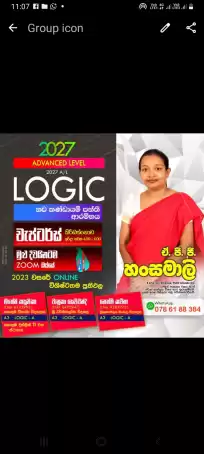 A/L 2027 Logic තනි හෝ කුඩා කණ්ඩායම් පන්ති
