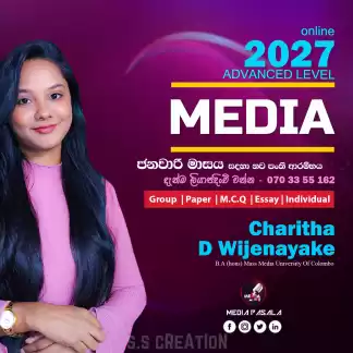 A/L 2027 Media Online Classes