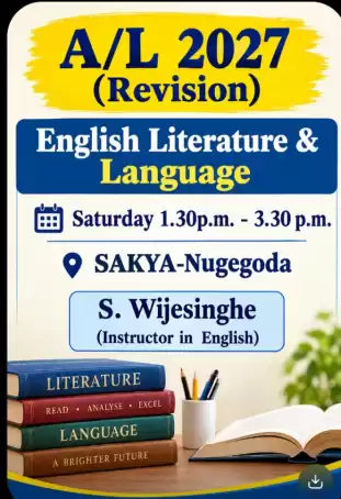 A/L 2027 (Revision) English Language & Literature