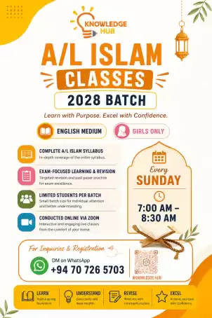 A/L 2028 Islam class English Medium