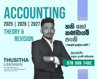 A/L Accounting 2025/2026/2027