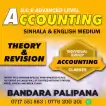 A/L Accounting 2025 & 2026 (SINHALA & ENGLISH MEDIUM)