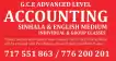 A/L Accounting 2025 & 2026 (SINHALA & ENGLISH MEDIUM)