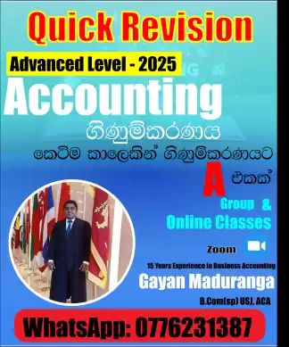 A/L Accounting-2025 Crash Program