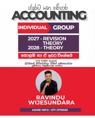A/L Accounting