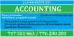 A/L Accounting Class | Accounting Class Sinhala Medium | Accounting Class English Medium