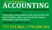 A/L Accounting Class | Accounting Class Sinhala Medium | Accounting Class English Medium