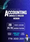 A/L Accounting Class | Accounting Class Sinhala Medium | Accounting Class English Medium