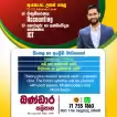 A/L Accounting Class | Accounting Class Sinhala Medium | Accounting Class English Medium