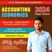 A/L Accounting, Economics Classes