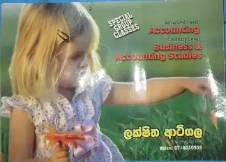 A / L ACCOUNTING, ECONOMICS, O / L COMMERCE, CIMA