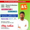 A/L Accounting & Economics (Sinhala / English Medium)