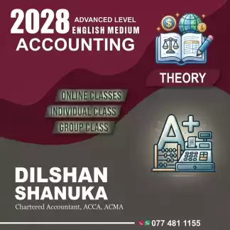 A/L Accounting - English Medium