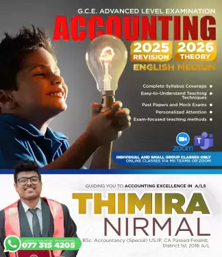 A/L Accounting Paper Classes - English Medium A/L Accounting Paper Classes - English Medium