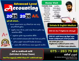 A/L Accounting Sinhala & English Medium 2025 , 2026