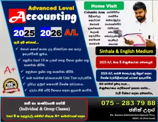 A/L Accounting Sinhala & English Medium 2025 , 2026
