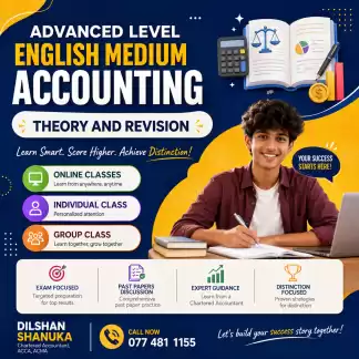 A/L Accounting Theory and Revision (English Medium)
