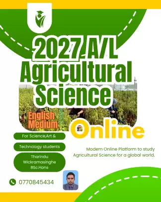 A/L Agricultural Science -2026 & 2027