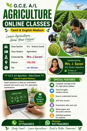 A/L Agriculture science Tamil & English medium
