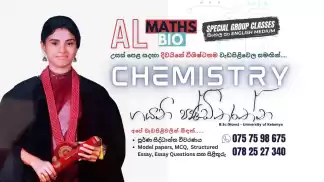 A/L and IAL Chemistry