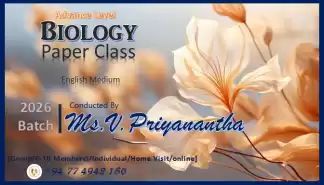 A/L Biology