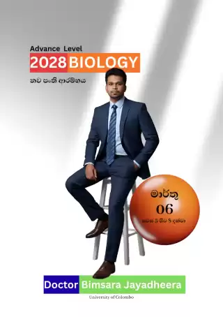 A/L Biology