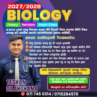 A/L Biology