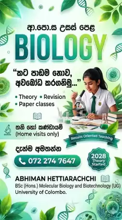 A/L Biology Classes - Individual & Group