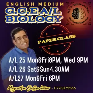 A/L Biology English Medium