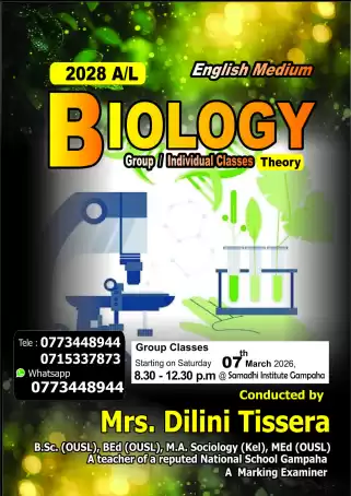 A/L Biology - English Medium